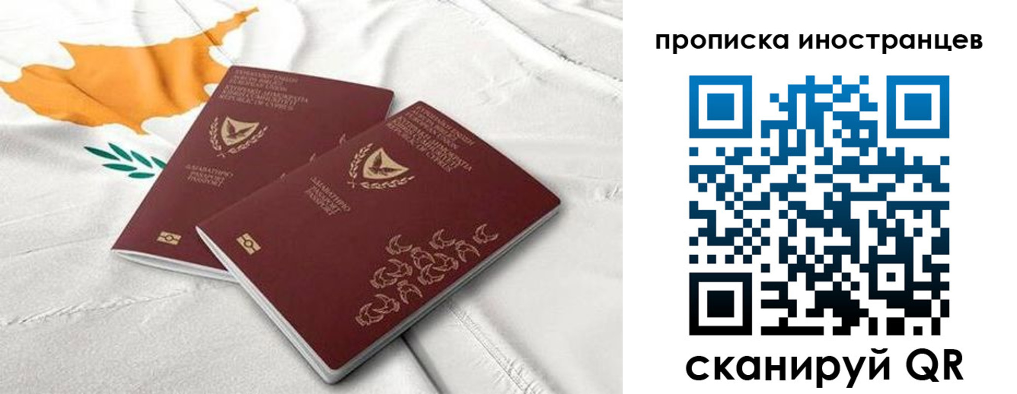 временная регистрация адрес в Топках